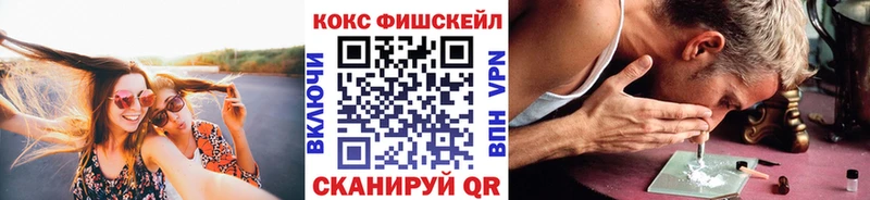 Наркотические вещества Болхов КОКАИН  Альфа ПВП  Меф  Гашиш  Канабис 