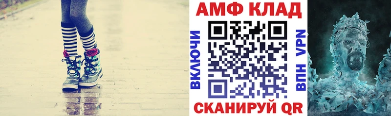 АМФЕТАМИН Premium Болхов