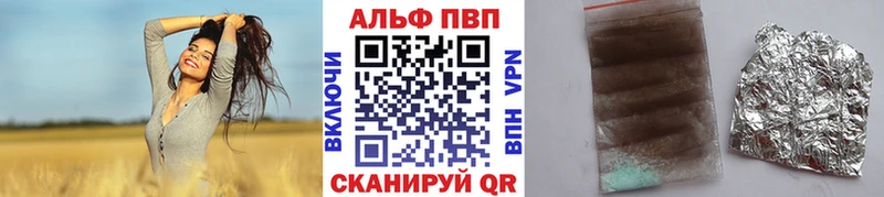 кракен сайт  Болхов  A PVP Соль 