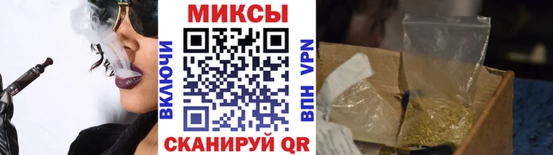 закладка гидра зеркало БУТИРАТ 99% Болхов