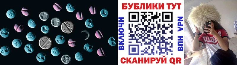 что такое   Болхов  Экстази 280 MDMA 