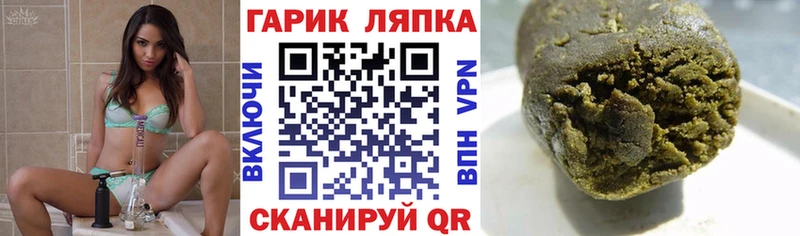 даркнет состав  Болхов  ГАШИШ VHQ 
