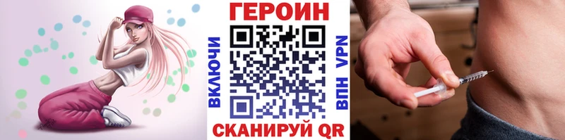 купить наркоту  Болхов  мориарти официальный сайт  ГЕРОИН афганец 
