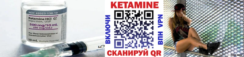 Кетамин VHQ  Болхов 