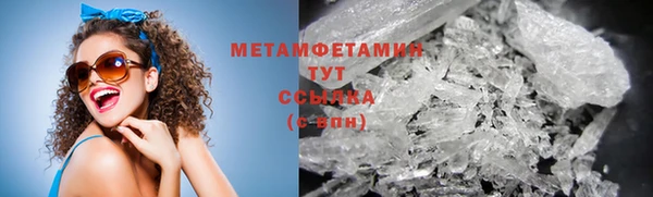 MDMA Premium VHQ Алзамай
