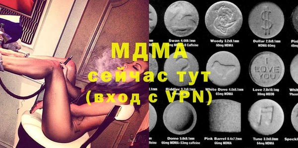 MDMA Premium VHQ Алзамай