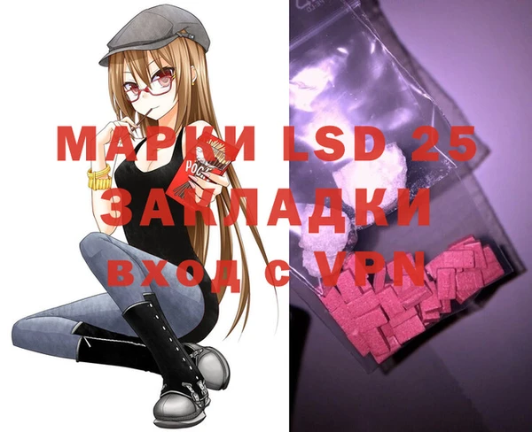 MDMA Premium VHQ Алзамай