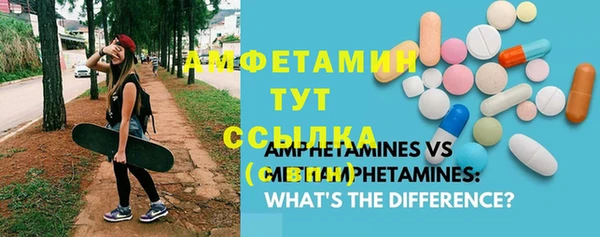 MDMA Premium VHQ Алзамай