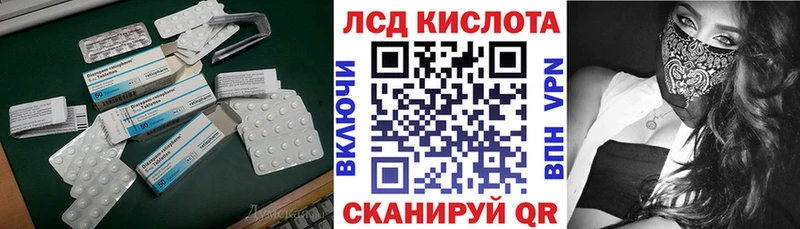 нарко площадка формула  закладки  Болхов  ЛСД экстази ecstasy  ссылка на мегу ССЫЛКА 