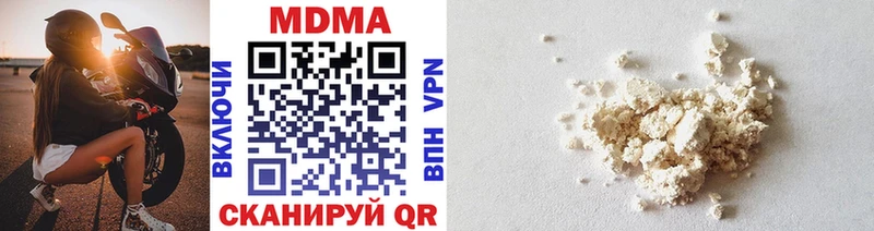 MDMA Molly Болхов