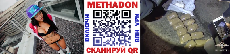 хочу   Болхов  Метадон белоснежный 