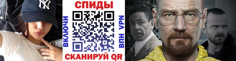 МЕТАМФЕТАМИН Декстрометамфетамин 99.9%  Болхов 