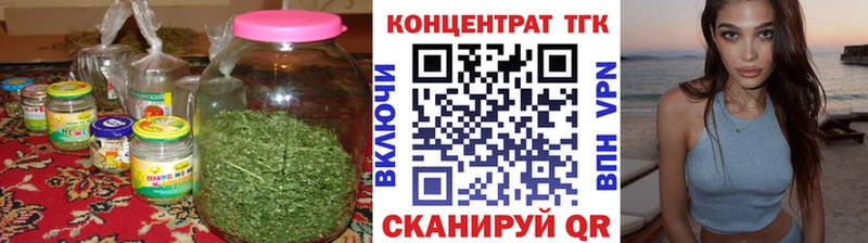 Дистиллят ТГК жижа  Болхов 